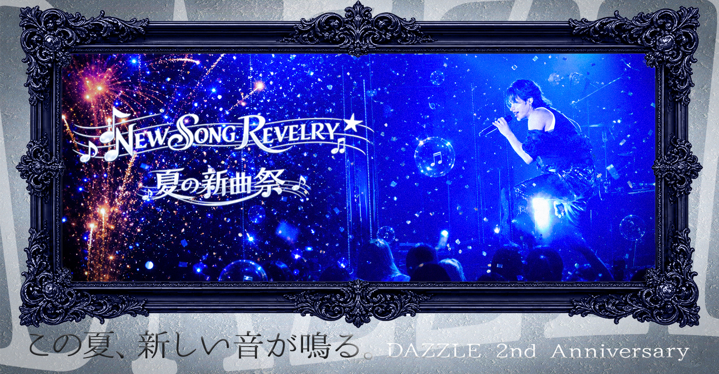 座席調整チケット販売】『Tatsuya Ueda Official GUILD 