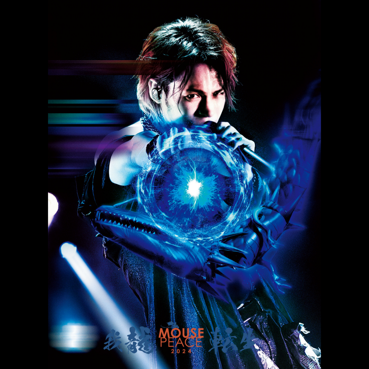 LIVE Blu-ray&DVD＞ MOUSE PEACE 2024 〜我龍転生〜 | Tatsuya Ueda