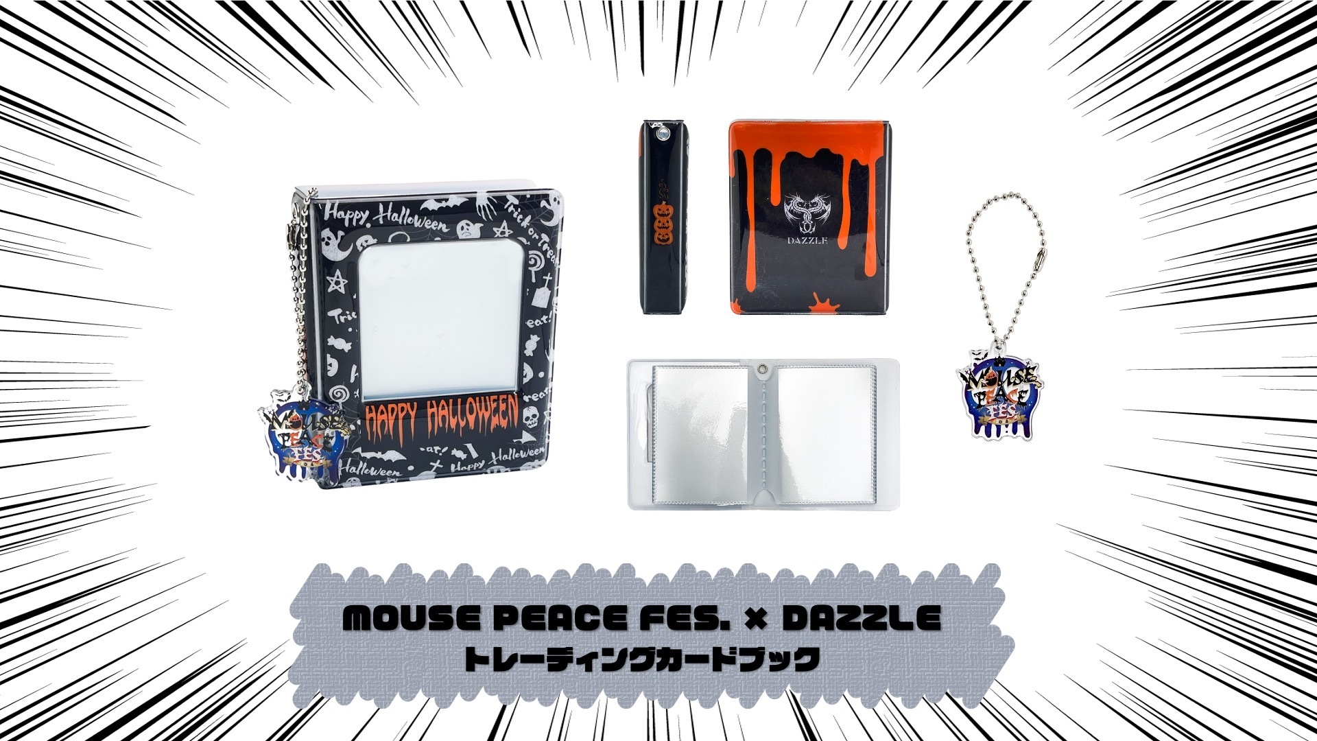 MOUSE PEACE FES.×DAZZLE<br/>トレーディングカードブック