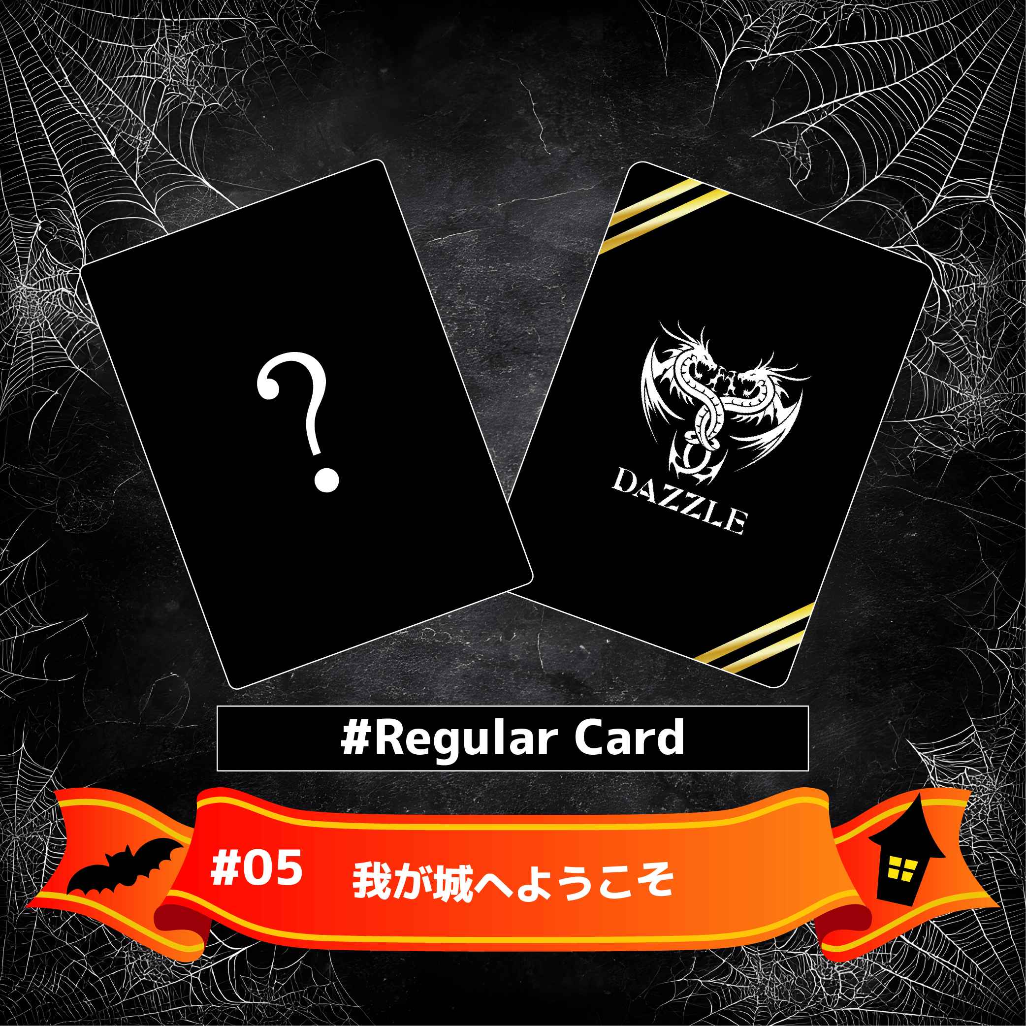 【数量限定】MOUSE PEACE FES.2025 2nd Bite<br>魔王ランダムトレーディングカード 3枚1SET（SP＆LIVE Photo Ver.)