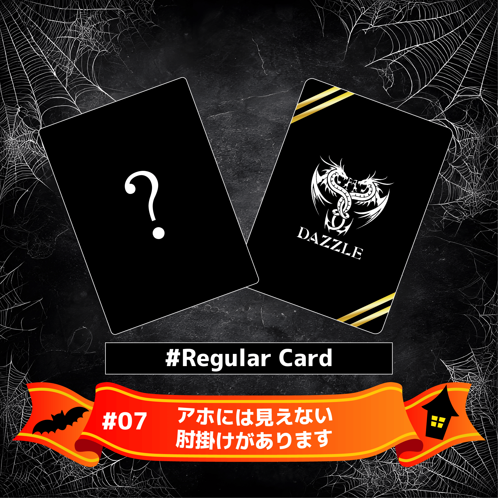 【数量限定】MOUSE PEACE FES.2025 2nd Bite<br>魔王ランダムトレーディングカード 3枚1SET（SP＆LIVE Photo Ver.)