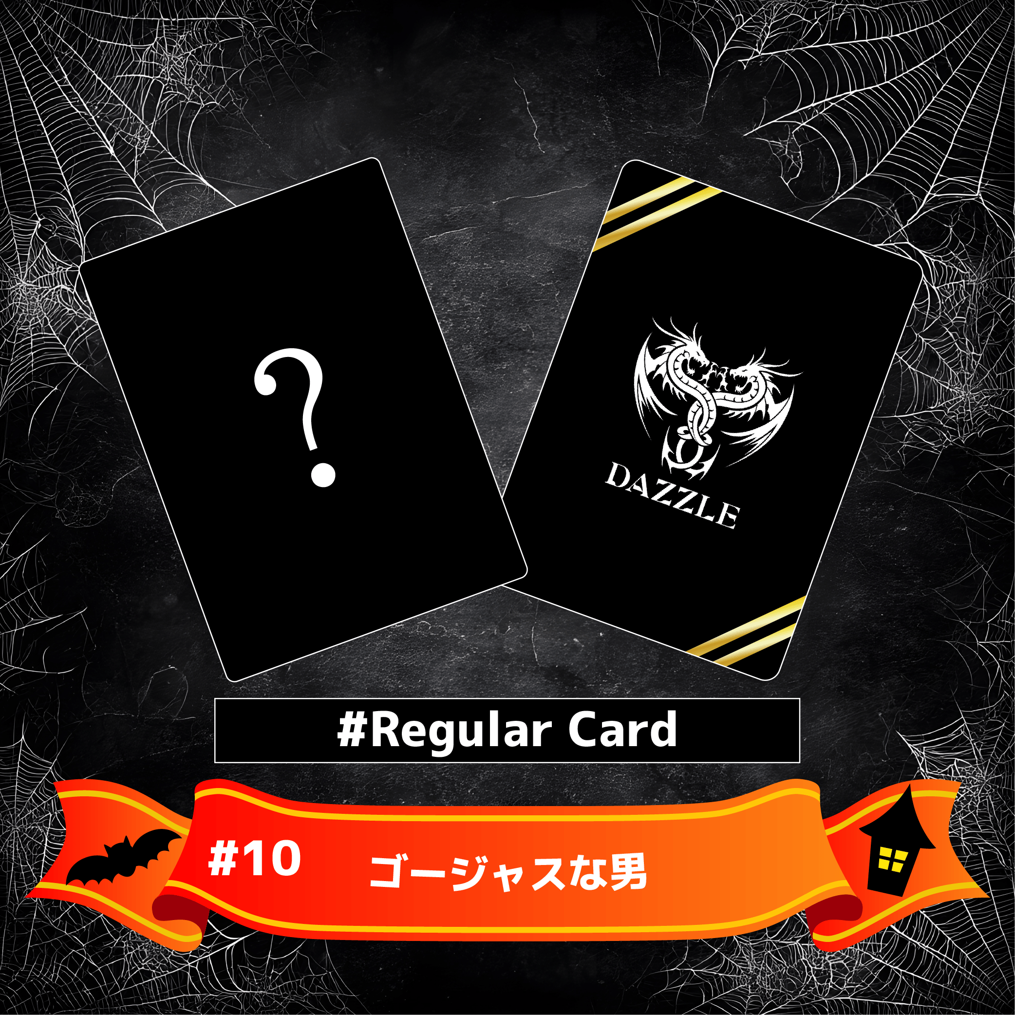 【数量限定】MOUSE PEACE FES.2025 2nd Bite<br>魔王ランダムトレーディングカード 3枚1SET（SP＆LIVE Photo Ver.)