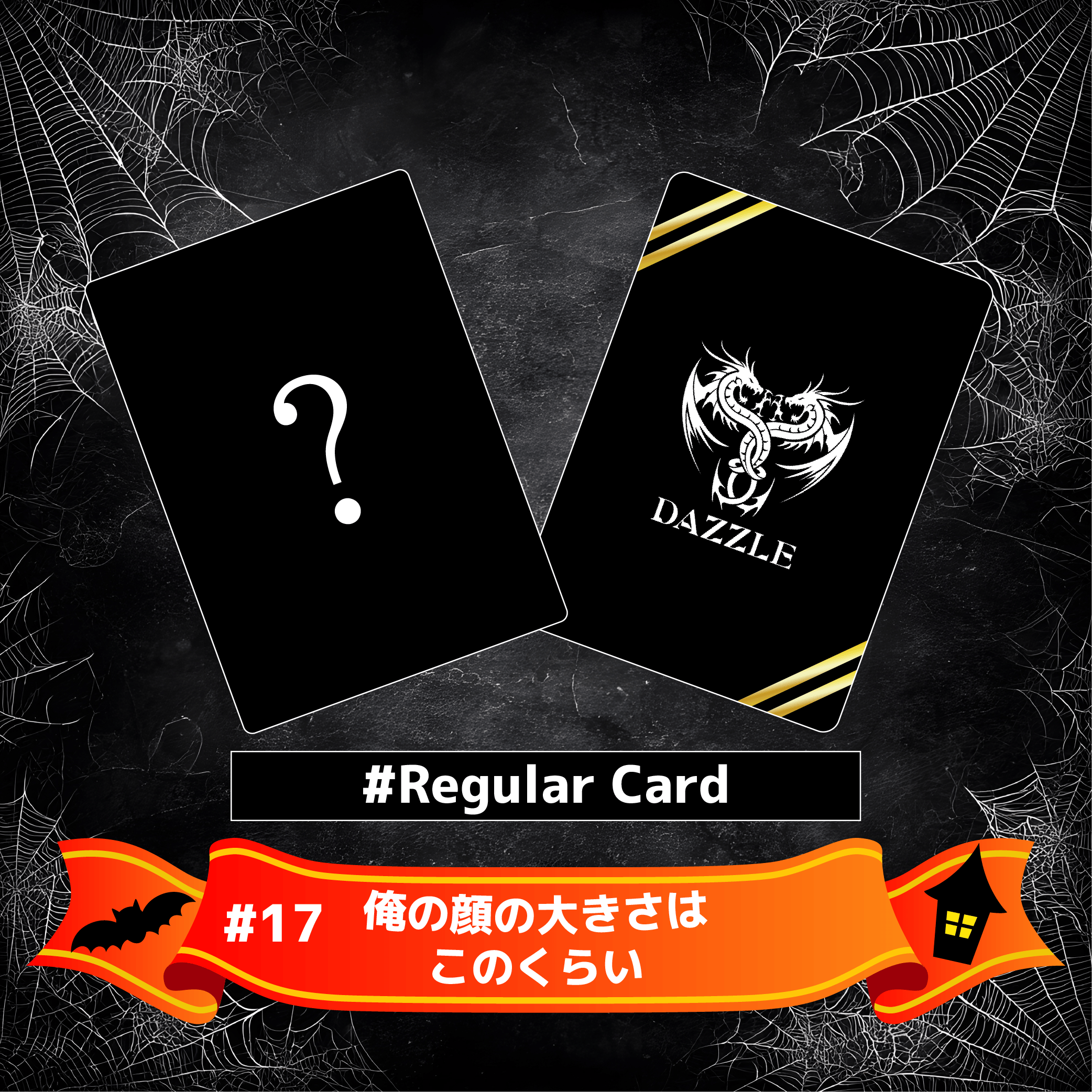 【数量限定】MOUSE PEACE FES.2025 2nd Bite<br>魔王ランダムトレーディングカード 3枚1SET（SP＆LIVE Photo Ver.)