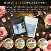 ＜数量限定＞【Rejuvis】 Sanctuary Edition(25mL × 3sheets)