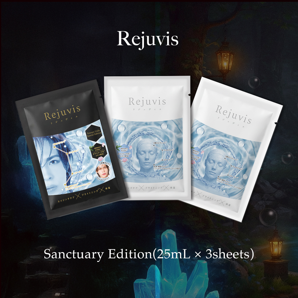 <数量限定>【Rejuvis】 Sanctuary Edition(25mL × 3sheets)
