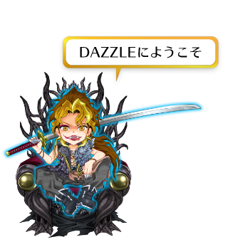 ギルドマスター